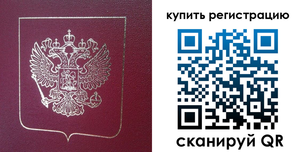 прописка регистрация в Кашире