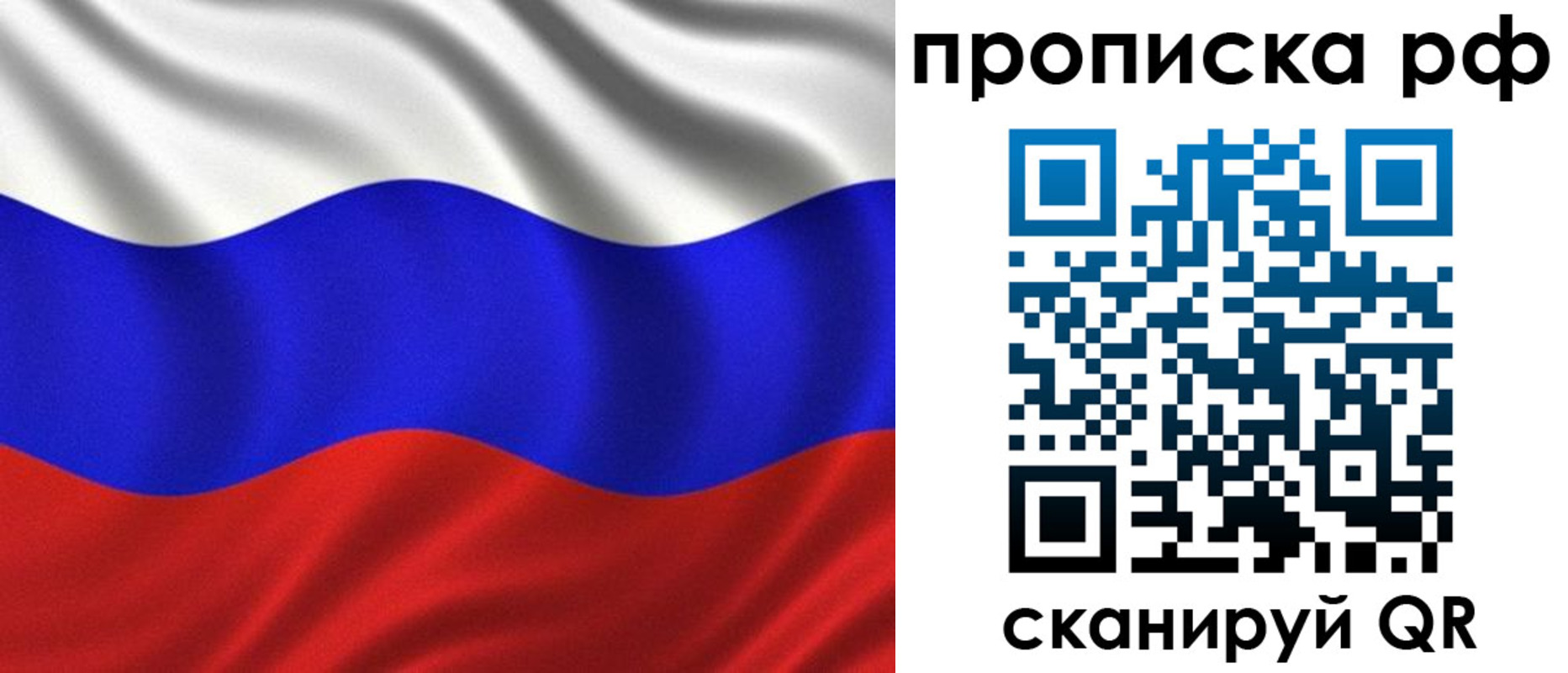найти адрес прописки в Кашире