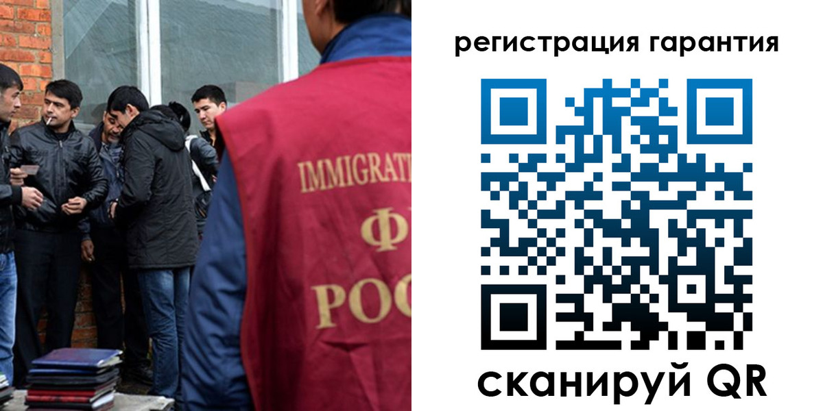 купить прописку в Кашире