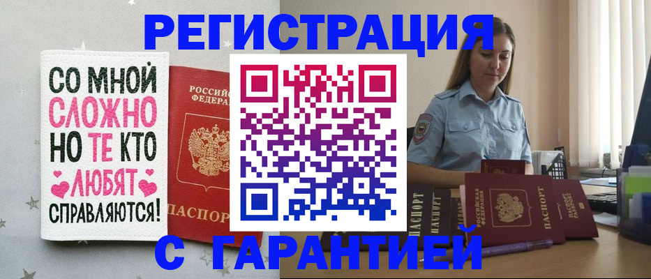 прописка поиск в Кашире