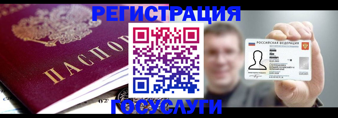 пропишу в квартире в Кашире